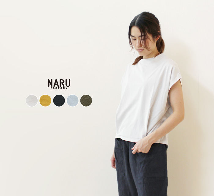 NARUサイロプレミアムコットンプルオーバー着用