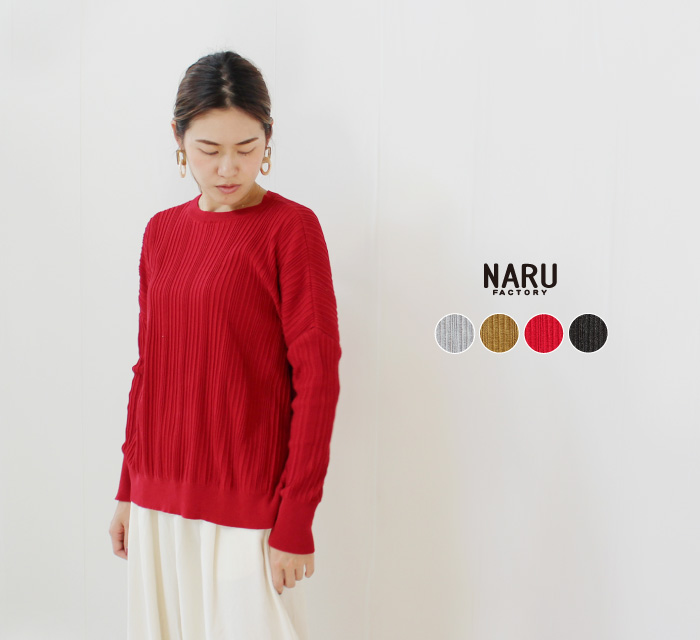 NARU 2WAY¥é¥ó¥À¥à¥ê¥Ö¥Ë¥Ã¥È¥×¥ë¥ª¡¼¥Ð¡¼