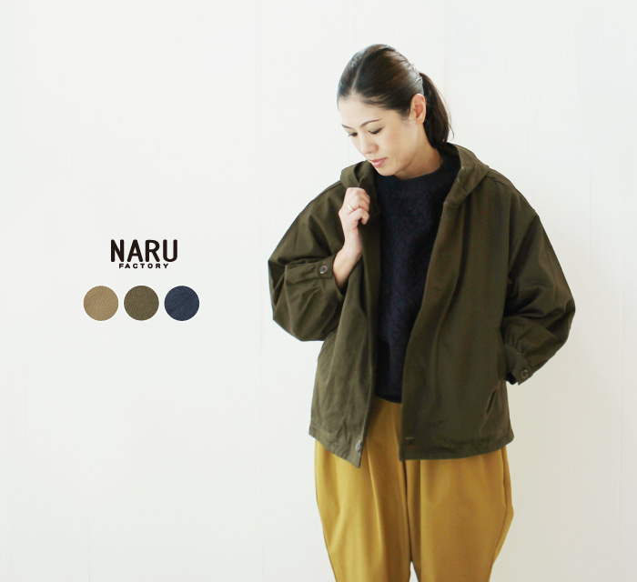 NARU ¥é¥¤¥Ê¡¼ÉÕ¤¥«¥Ä¥é¥®¥Õ¡¼¥É¥¸¥ã¥±¥Ã¥È