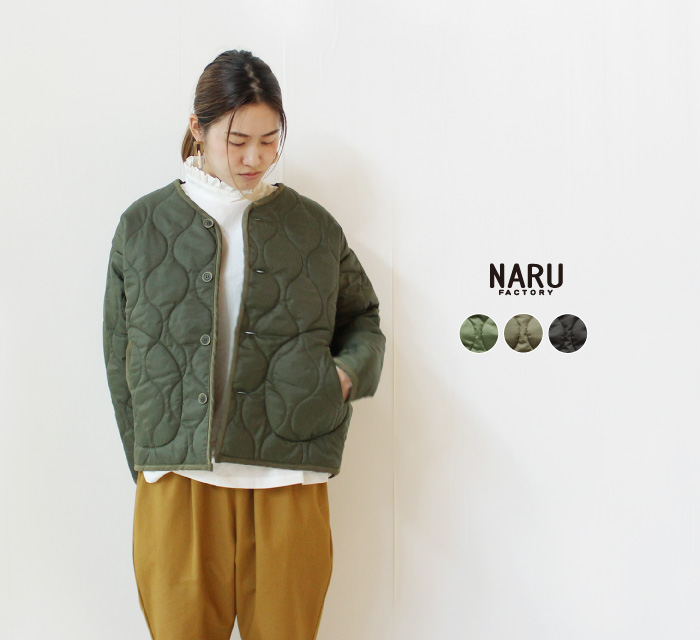 NARU】ノーカラーキルティングジャケット 669400480 | ナチュラル服通販サイト nofl