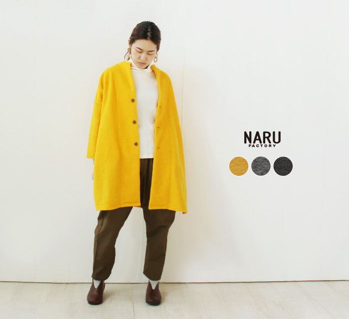 NARU ¥È¥é¥Ù¥ë¥¦¡¼¥ë¥×¥ì¥ß¥¢¥í¥ó¥°¥«¡¼¥Ç¥£¥¬¥ó