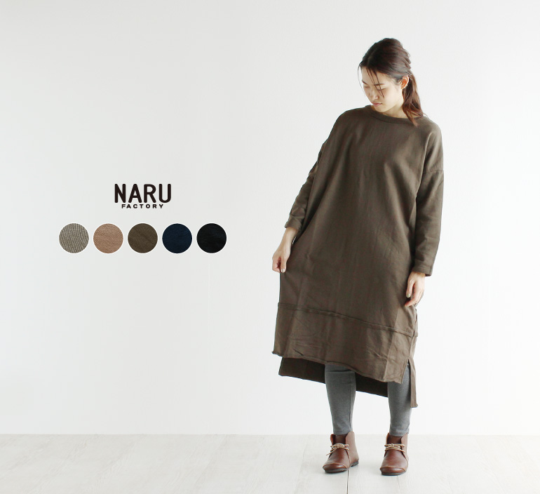 NARU】コットン裏毛ワンピース 669400750 | ナチュラル服通販サイト nofl
