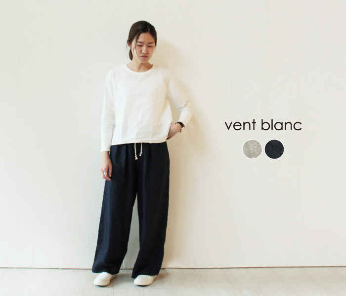 vent blanc タンブルリネンタックワイドパンツ着用