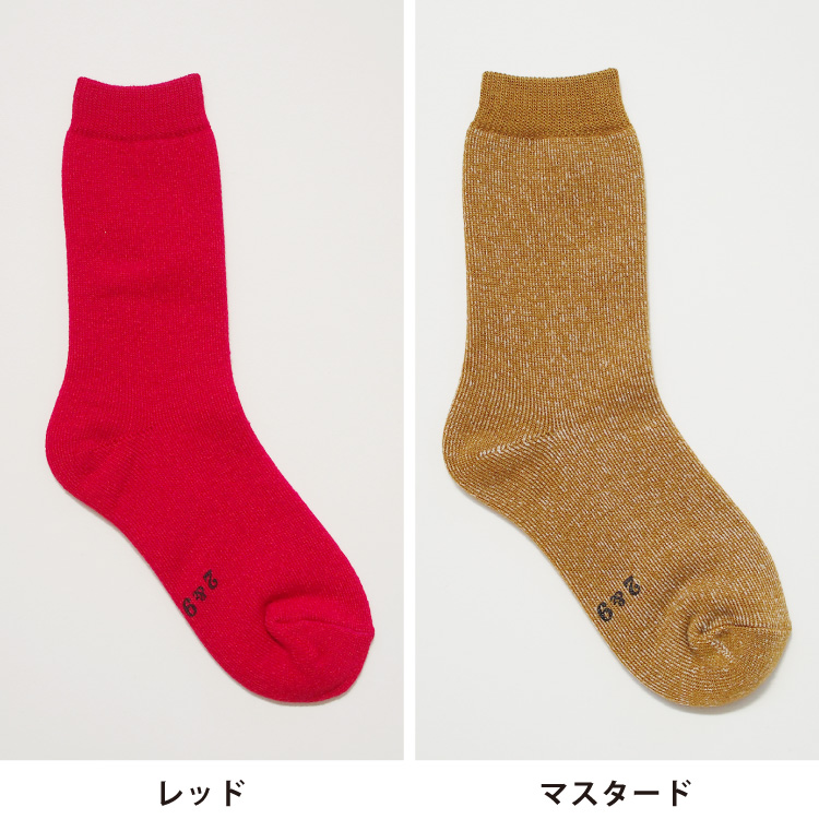 2＆9】あたたかいくつした クルー 669500350 | ナチュラル服