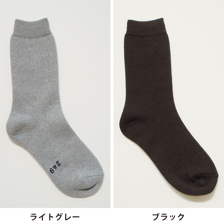 ライトグレー・ブラック