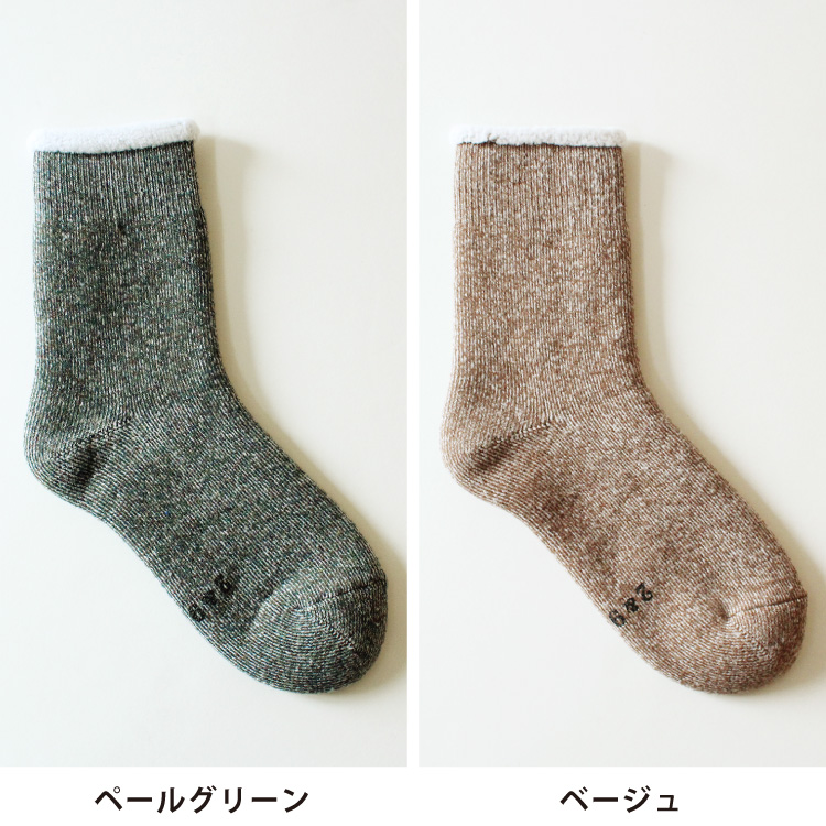 ペールグリーン・ベージュ