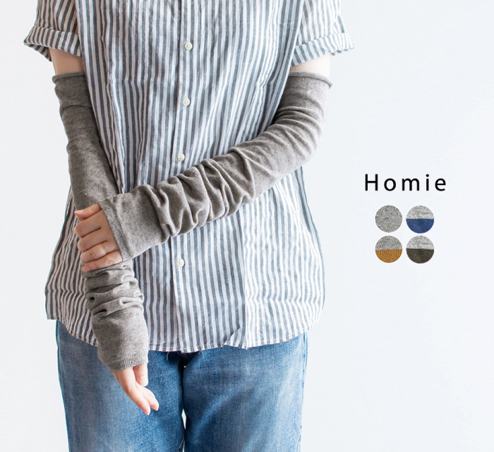 Homie コットンリネン2WAYロングチューブ