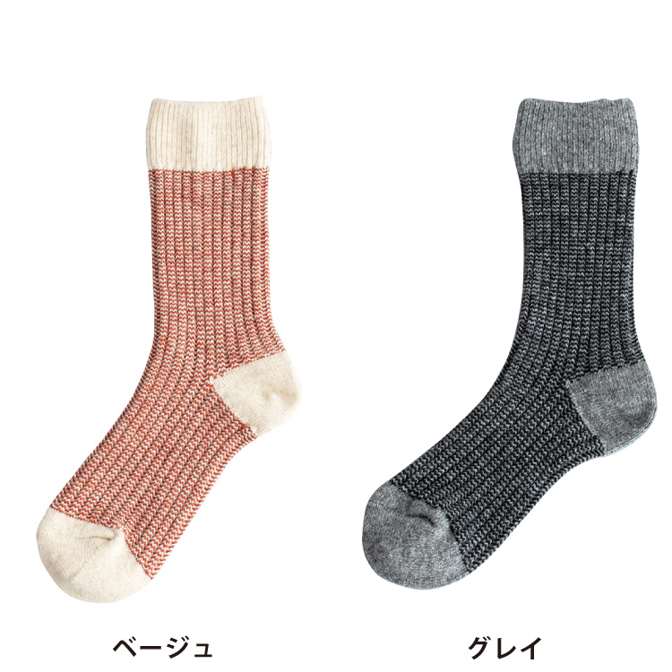 ベージュ・グレイ