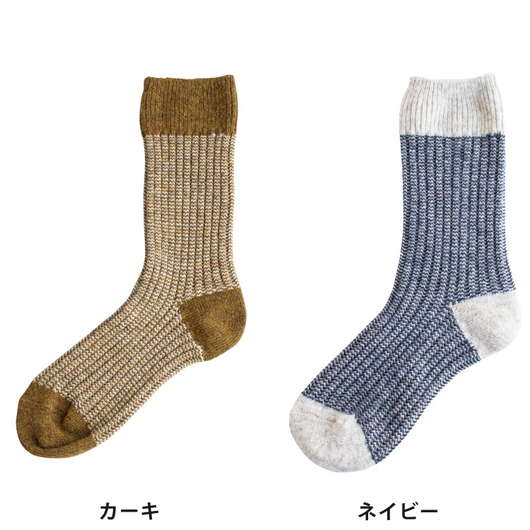円高還元 Homie】ウールジャガードソックス 669600220 | ナチュラル服通販 パンツ