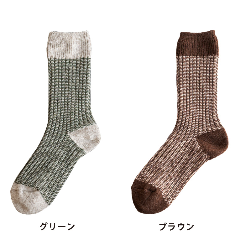 グリーン・ブラウン