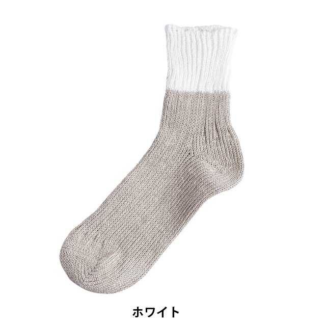 ホワイト