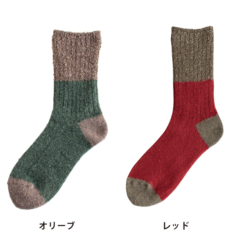 Homie】スイッチングカラーソックス 669600330 | ナチュラル服