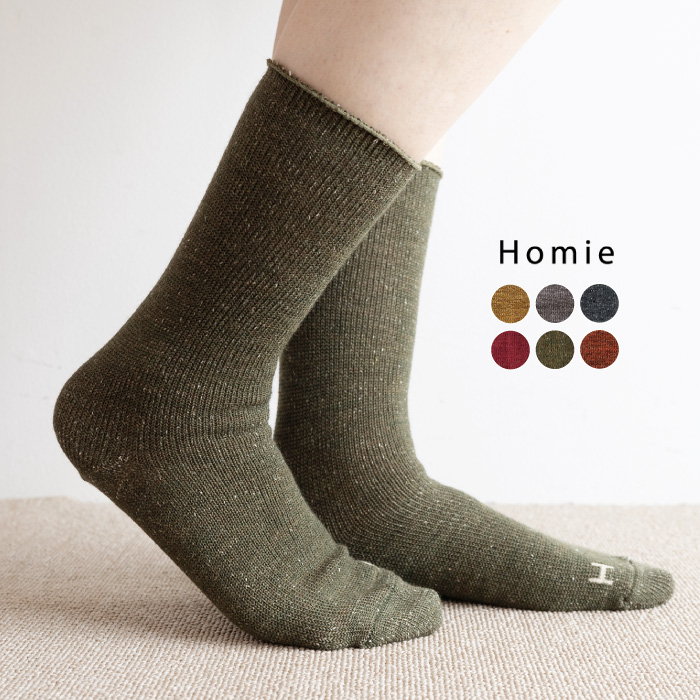Homie】ウールシルクHMソックス 669600340 | ナチュラル服通販サイト nofl Homie】ウールシルクHMソックス 669600340 | ナチュラル服通販サイト nofl