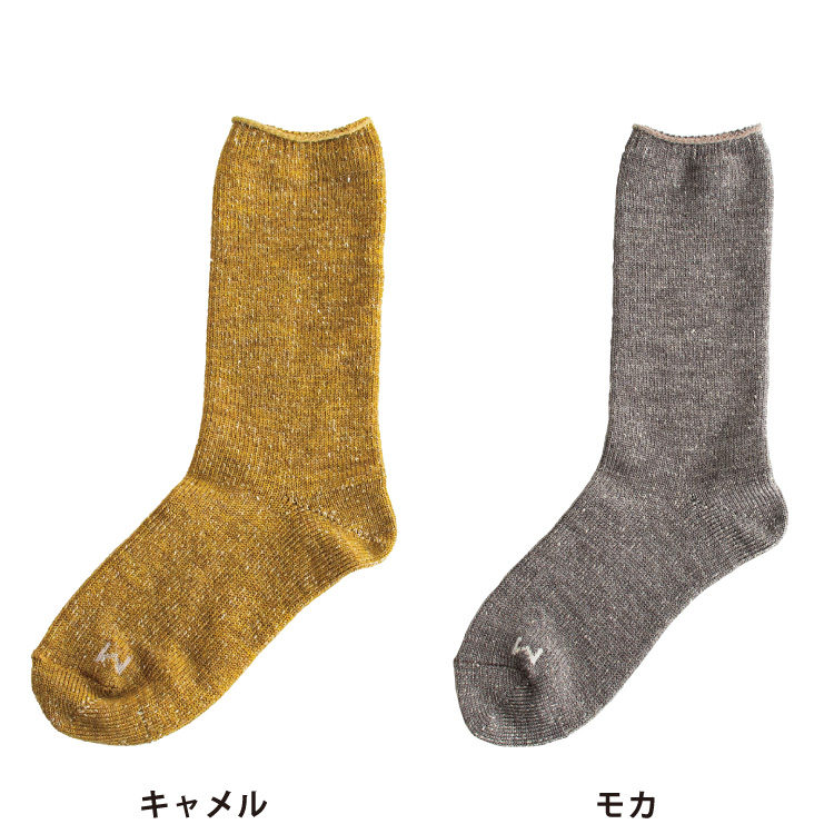 入荷なう Homie】ウールシルクHMソックス 669600340 | ナチュラル服通販 ジャケット・アウター