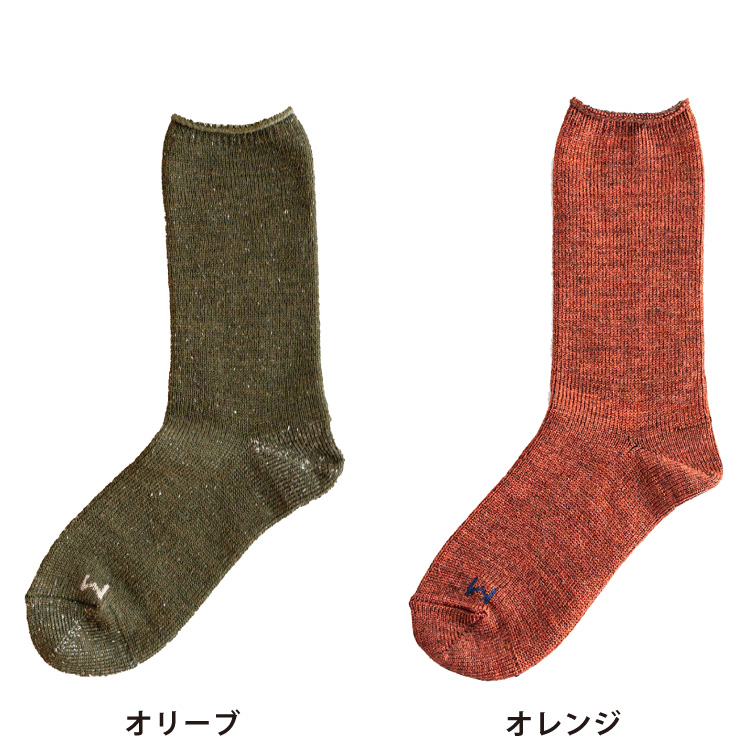 Homie】ウールシルクHMソックス 669600340 | ナチュラル服通販