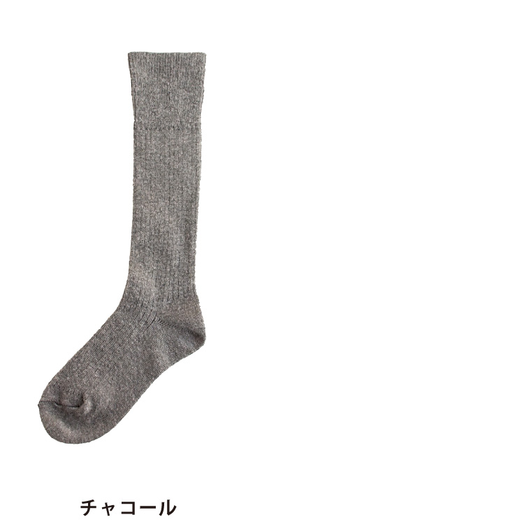 チャコール