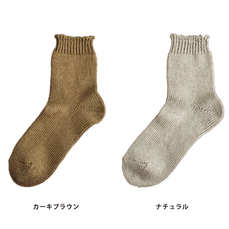 カーキブラウン・ナチュラル