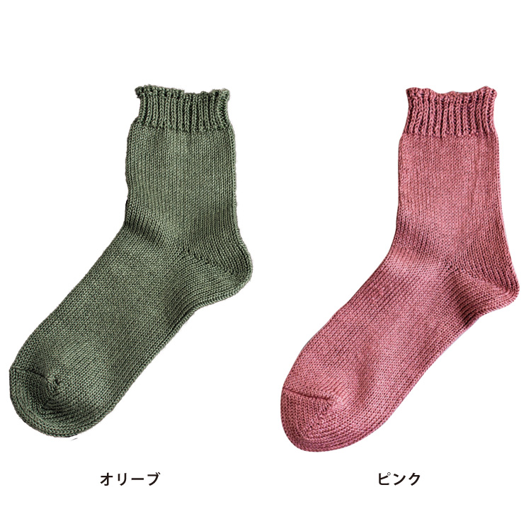 オリーブ・ピンク