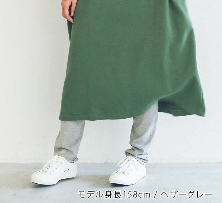 ヘザーグレーモデル着用