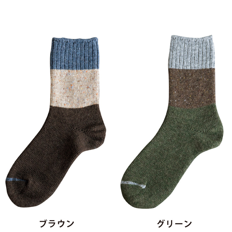 ブラウン・グリーン