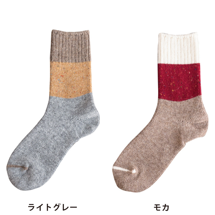 Homie】ウールミックススイッチングネップソックス［H-060