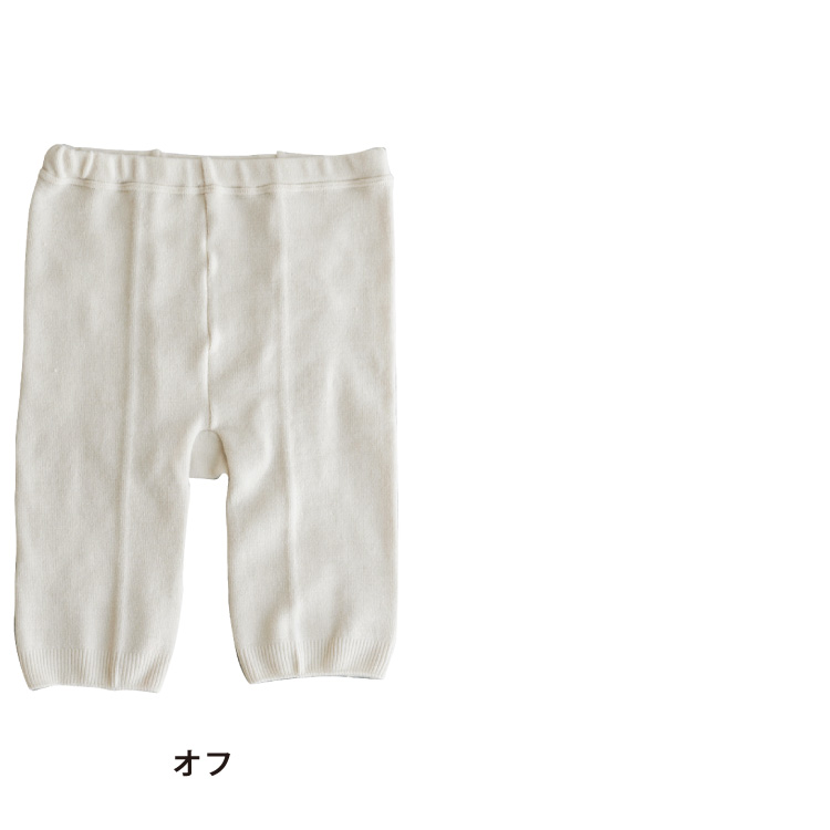 オーバーパンツ | 《公式》南海部品の通販サイト｜NANKAI BRAND SHOP