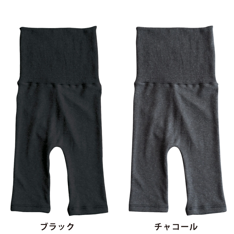 ブラック・チャコール