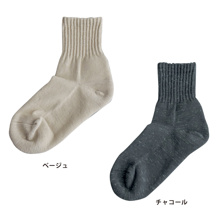 M*I様 靴下　(7) Amazon | [ニューバランス] ソックス/靴下 NB HANZO ソックス