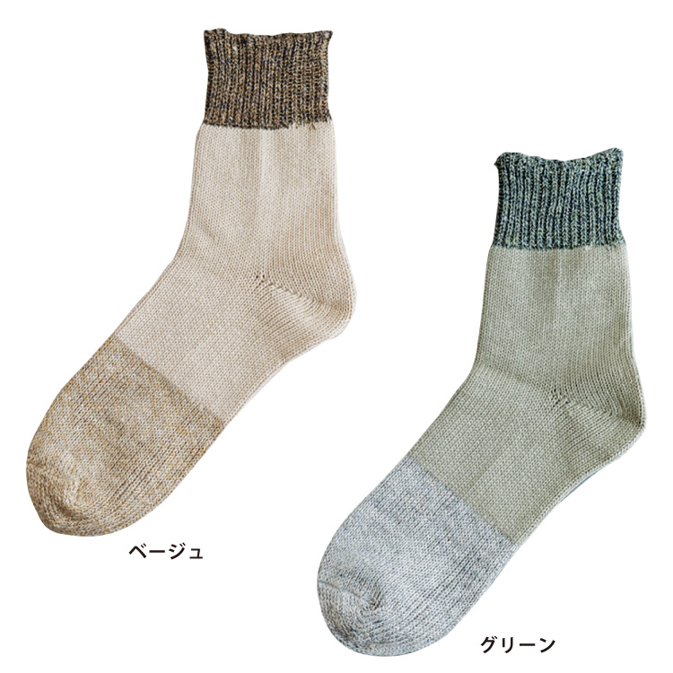 ベージュ・グリーン