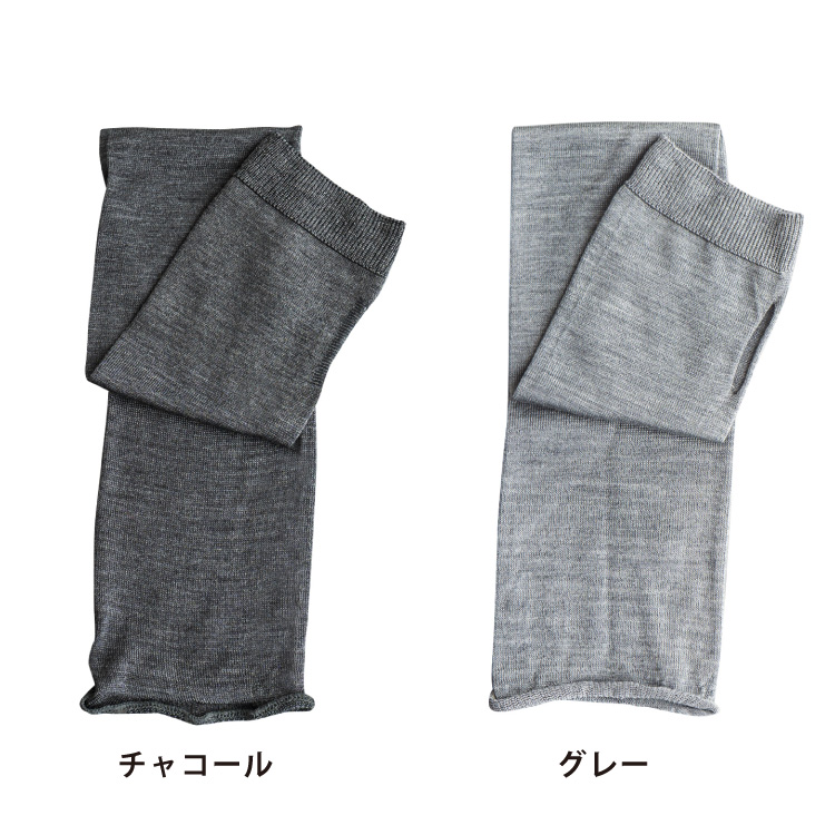 Homie】シルクアームカバー［HA-008］ 669600570 | ナチュラル服