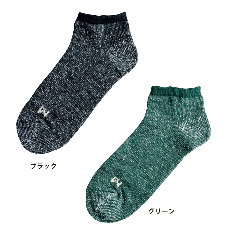 ブラック・グリーン