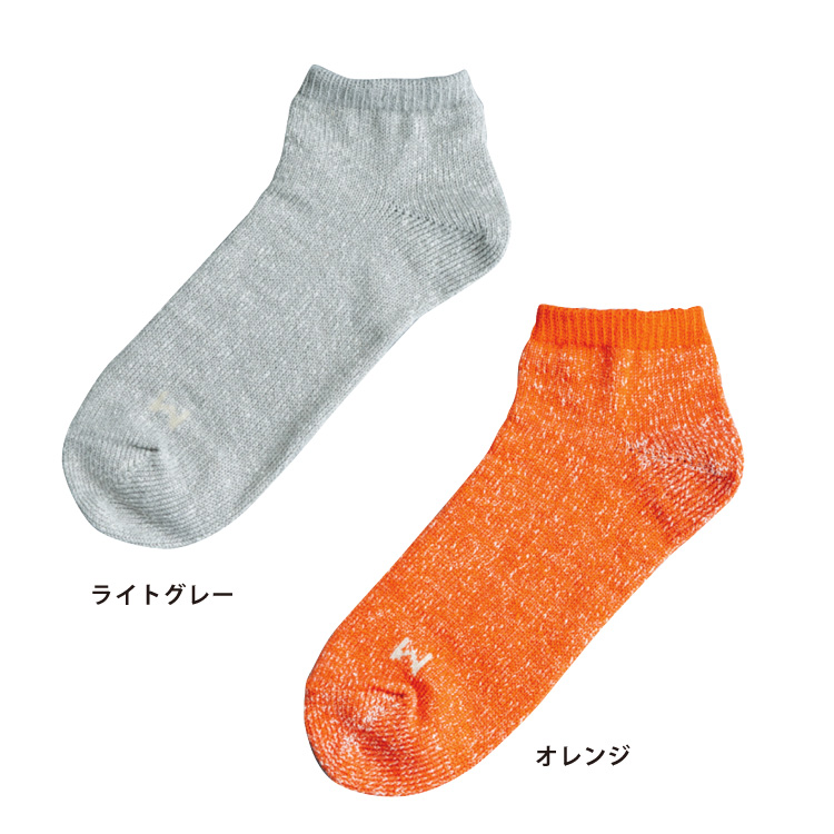 ライトグレー・オレンジ