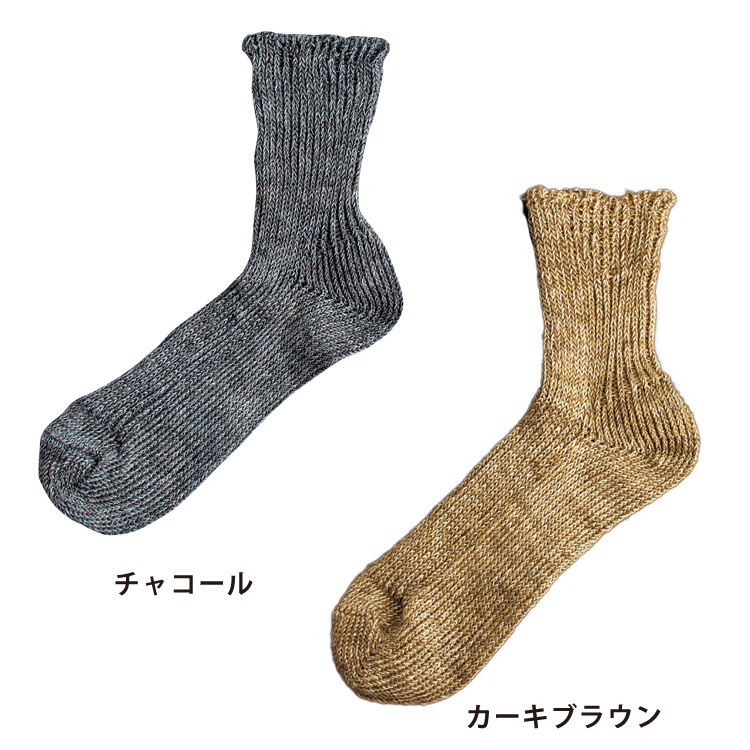 チャコール・カーキブラウン