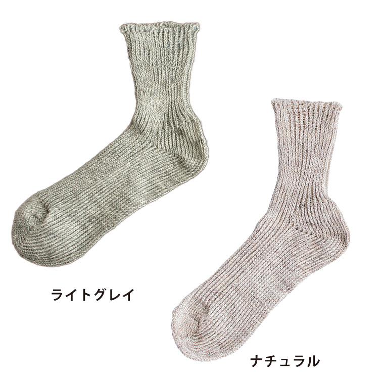 ライトグレイ・ナチュラル