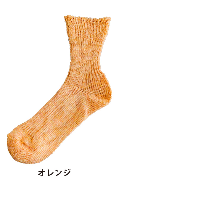オレンジ