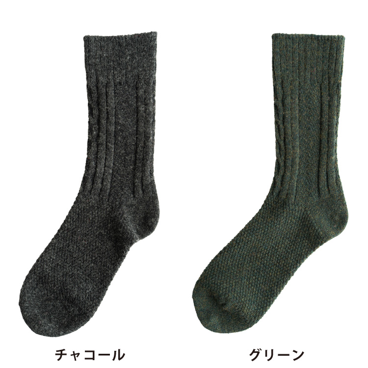 Homie】ウールビッグドットソックス 669600750 | ナチュラル服