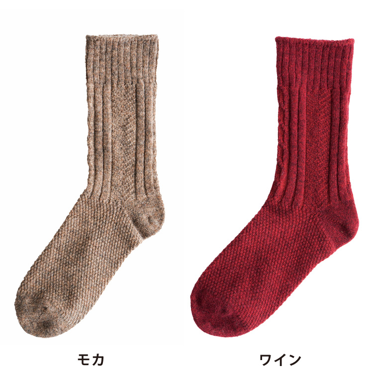 Homie】ウールミックスパターンソックス［H-070］ 669600620