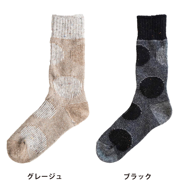 グレージュ・ブラック