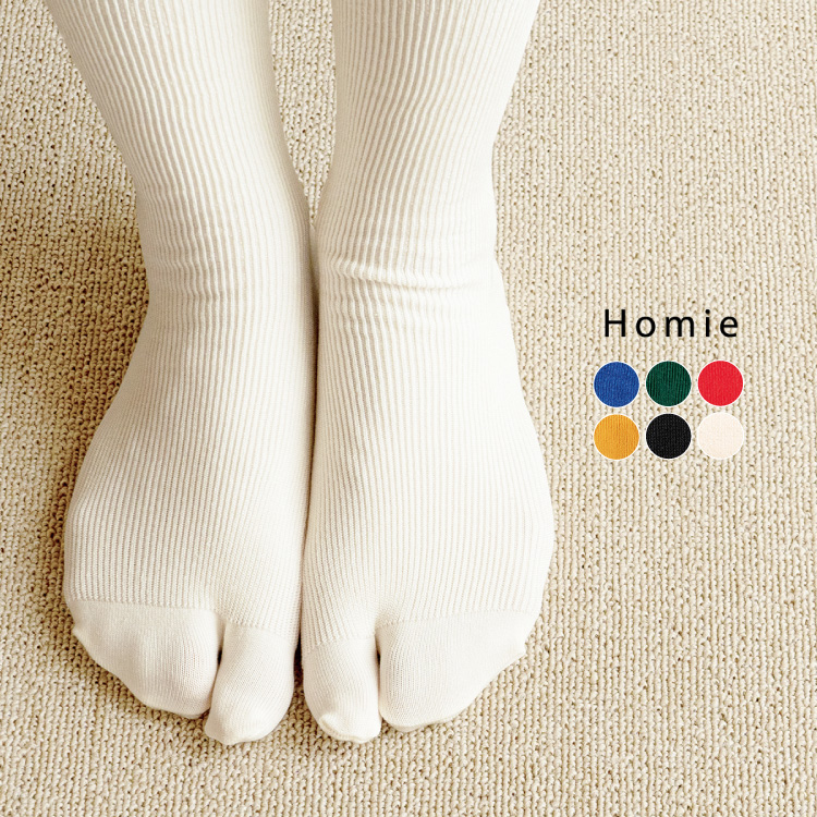 Homie】コットンリブタビソックス［H-054］ 669600670