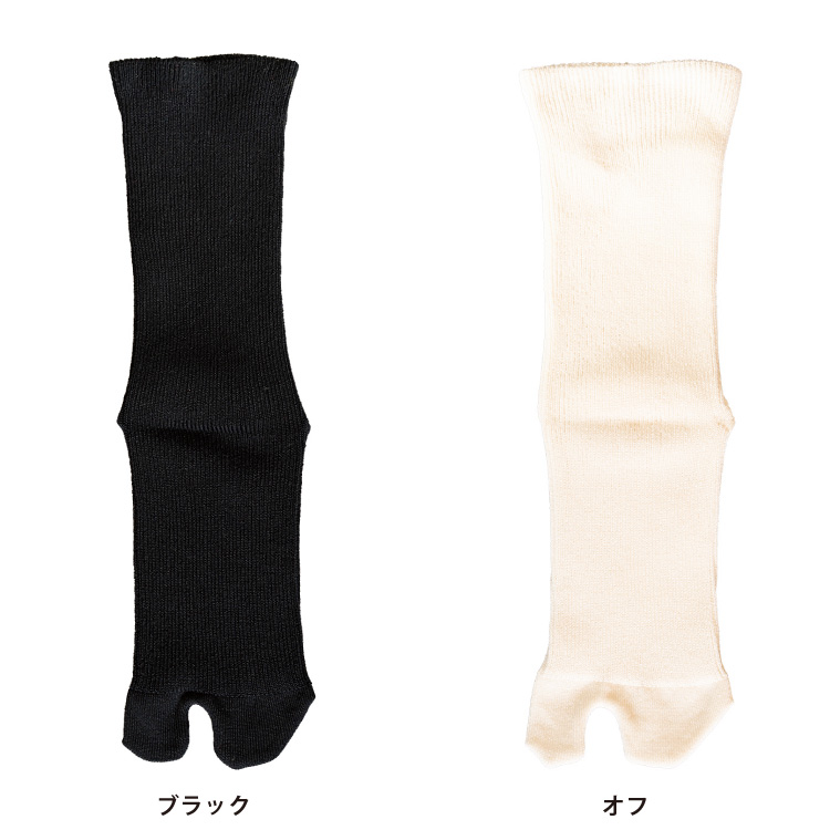 コットン靴下 コットンゆるさら【M・Lサイズ】 | ハミングバード