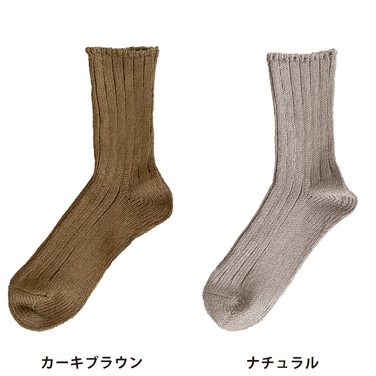 ママアロハ♡フレンチブル　リネンソックス♡ ママアロハ様専用♡フレンチブル リネンソックス♡