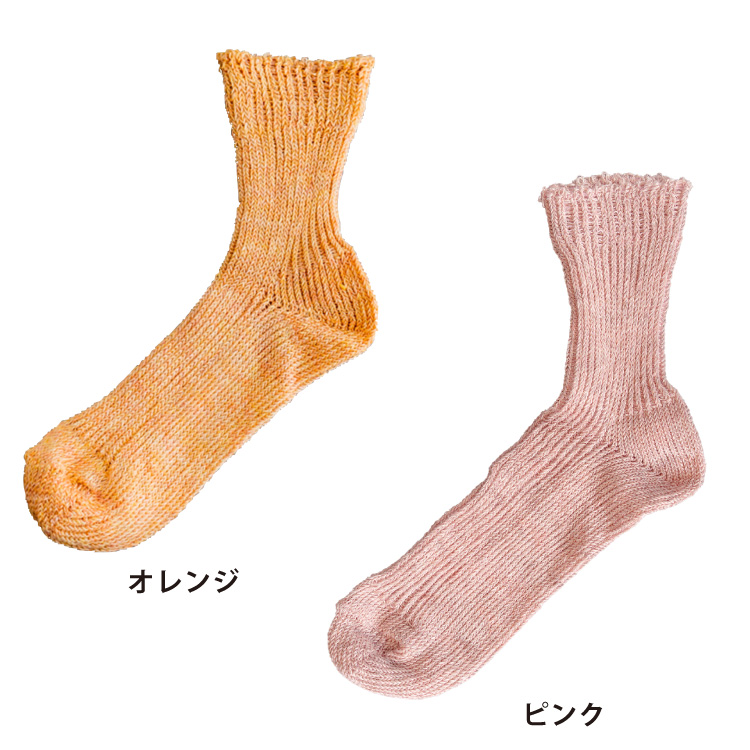 オレンジ・ピンク
