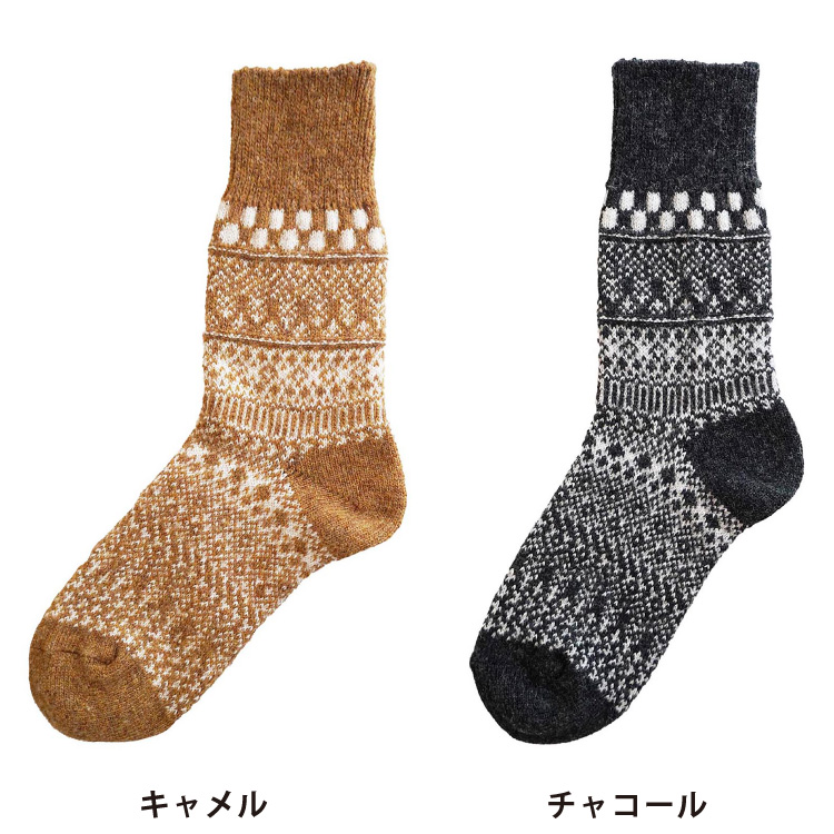 キャメル・チャコール