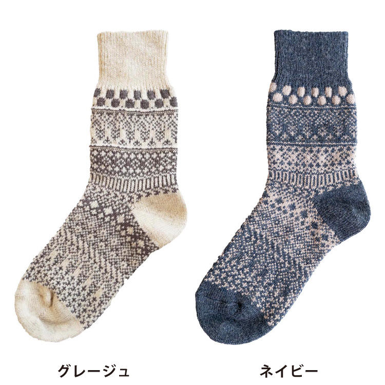 グレージュ・ネイビー