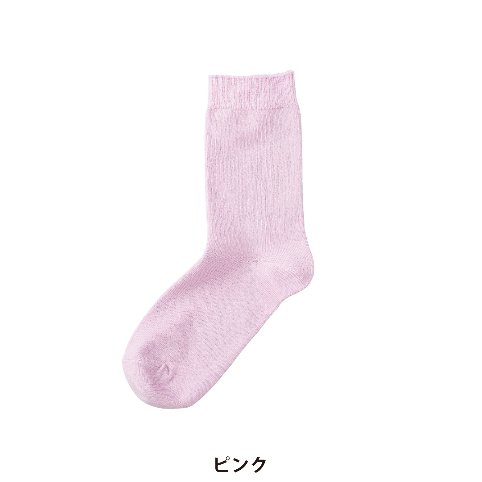 カラー