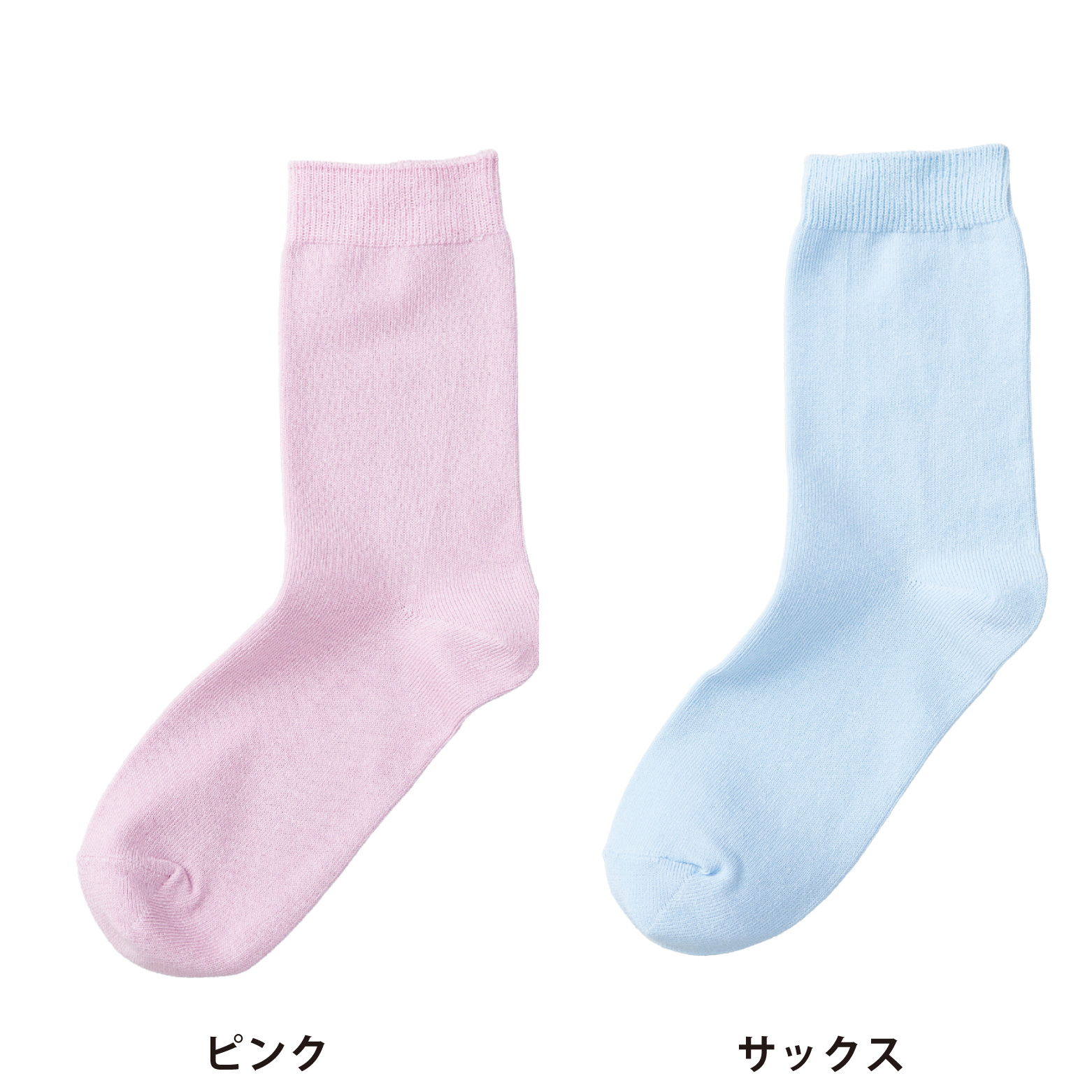 ピンク・サックス