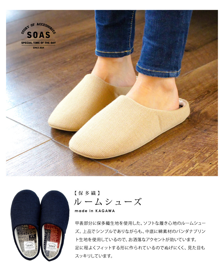 小座布団