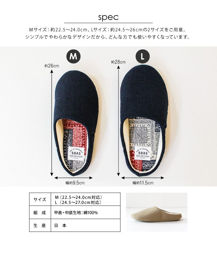 小座布団