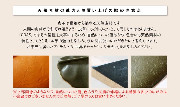 本革ルームシューズ