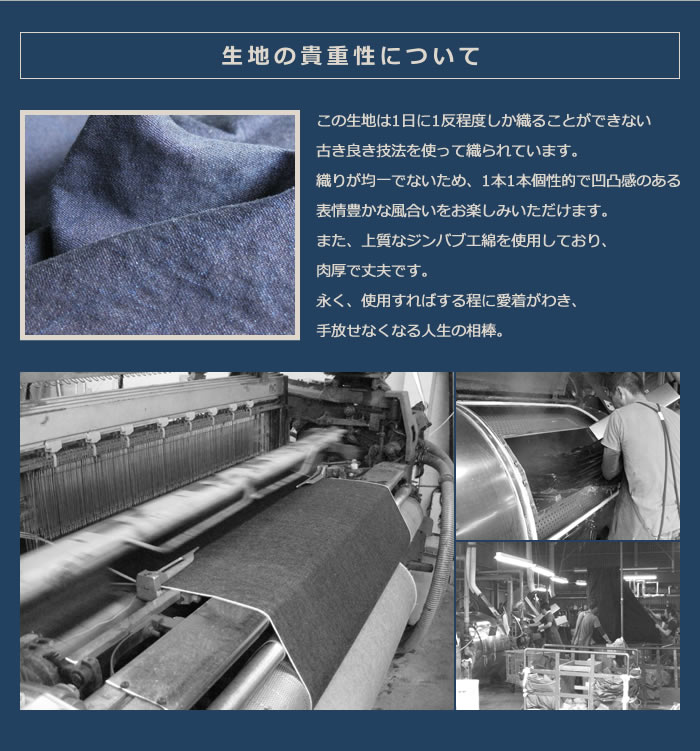 児島デニムルームシューズ